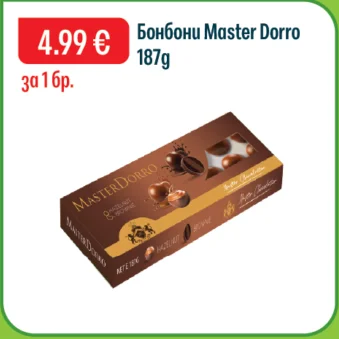 Master Dorro Бонбони 187 г