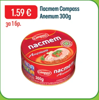 Compass Пастет Anemum 300 г