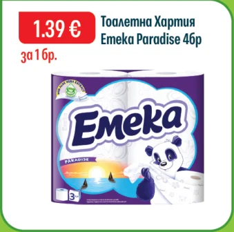 Emeka Paradise Тоалетна Хартия 4 бр.