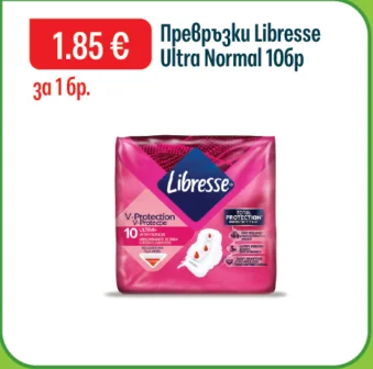 Libresse Превръзки Ultra Normal 10 бр.