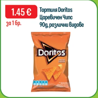 Doritos Тортиля, Царевичен Чипс, различни видове 90 г