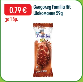 Сладолед Familia Hit Шокомания 59 г