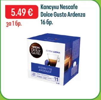 Капсули Nescafe Dolce Gusto Ardenza 16 бр.