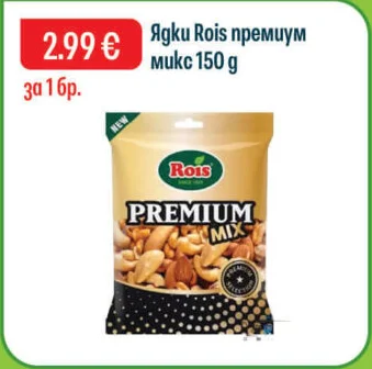 Rois Ядки премиум микс 150 г