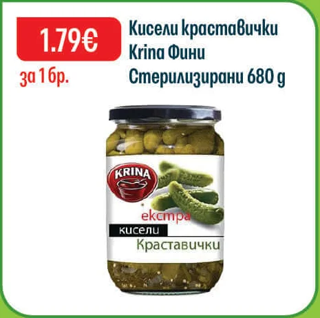 Krina Кисели краставички Фини Стерилизирани 680 г
