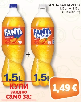 Fanta/Fanta Zero 1.5 л + 1.5 л