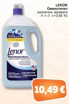 Lenor Омекотител различни аромати 4 л