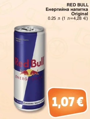 RED BULL Енергийна напитка Original 0.25 л