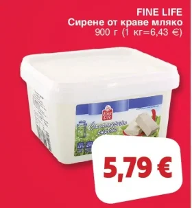 FINE LIFE Сирене от краве мляко 900 г