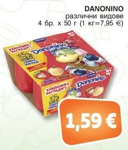 DANONINO различни видове 4 бр. х 50 г