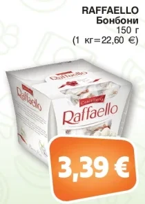 RAFFAELLO Бонбони 150 г