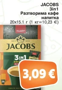JACOBS Разтворима кафе напитка 20х15.1 г