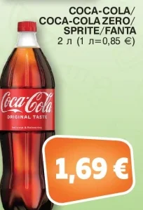 COCA-COLA/COCA-COLA ZERO/SPRITE/FANTA напитка 2 л