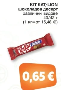 KIT KAT/LION шоколадов десерт 40/42 г