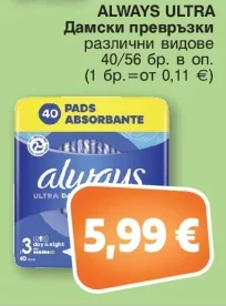 ALWAYS ULTRA Дамски превръзки 40/56 бр. в оп.