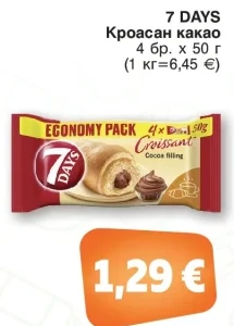 7 DAYS Кроасан какао 4 бр. х 50 г
