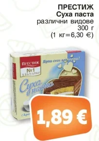 ПРЕСТИЖ Суха паста 300 г