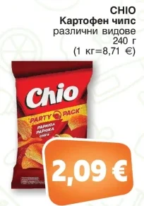 CHIO Картофен чипс 240 г