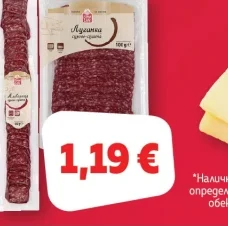 FINE LIFE Луканка/Амбарица слайс 100 г