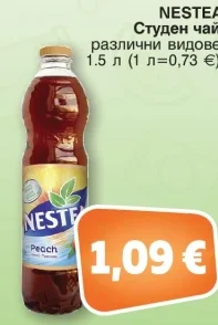 NESTEA Студен чай 1.5 л