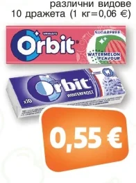 ORBIT/AIRWAVES EXTREME Дъвки драже 10 дражета