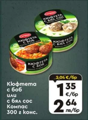 Kufteta
