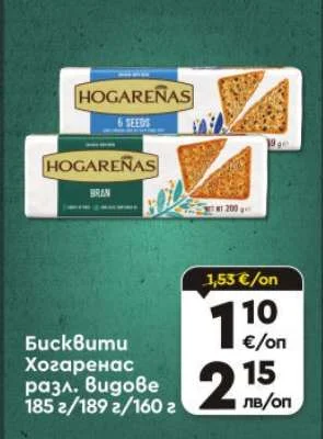 Biskviti