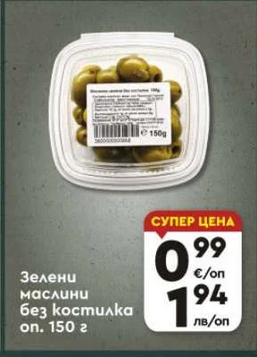 Maslini
