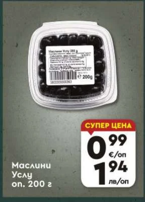 Maslini