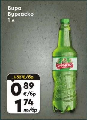 Bira
