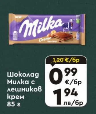Sokolad