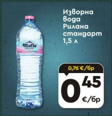 Rilana Изворна вода Рилана стандарт 1,5 л
