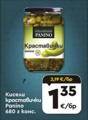 Panino Кисели краставички 680 г конс.