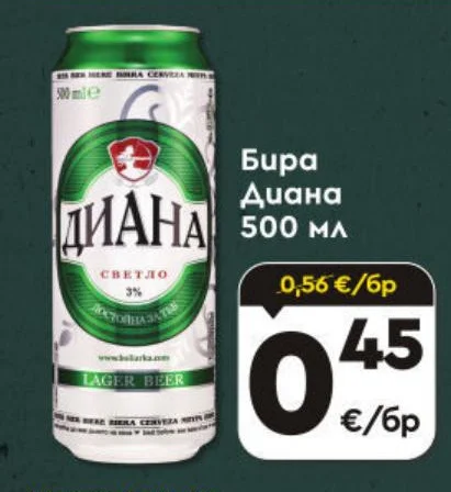 Бира Диана 500 мл