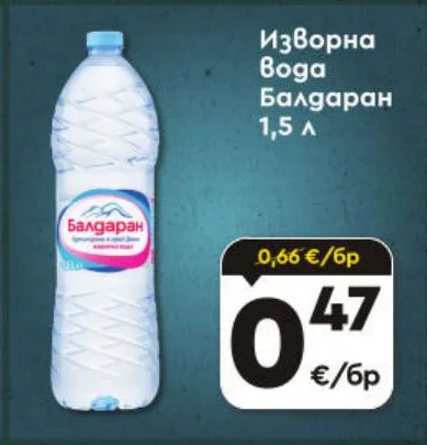 Балдаран Изворна Вода 1,5 л