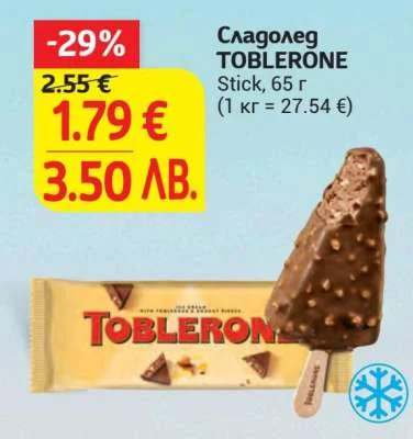 Сладолед TOBLERONE Stick 65 г