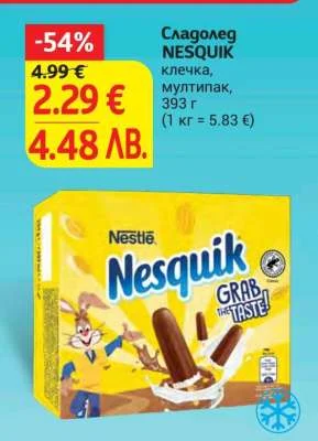Nestle Сладолед NESQUIK клечка, мултипак 393 г