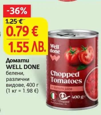 Домати WELL DONE белени, различни видове, 400 г 400 г