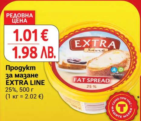 Продукт за мазане EXTRA LINE 25% 500 г