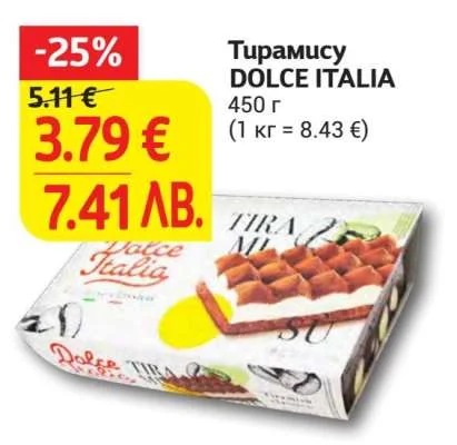 Тирамису DOLCE ITALIA 450 г