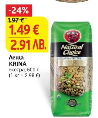 Леща KRINA екстра, 500 г 500 г
