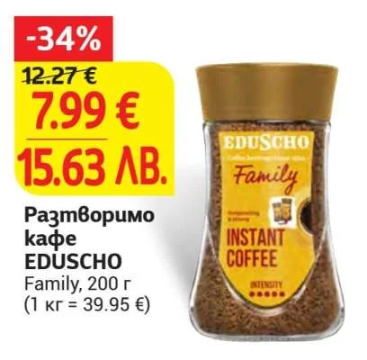 Разтворимо кафе EDUSCHO Family, 200 г 200 г