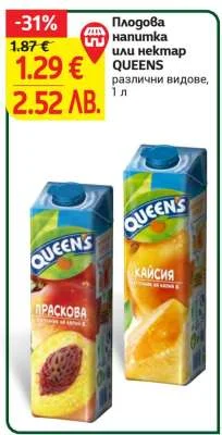 Плодова напитка Queens кайсия 1 л