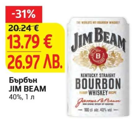 Бърбън JIM BEAM 1 л