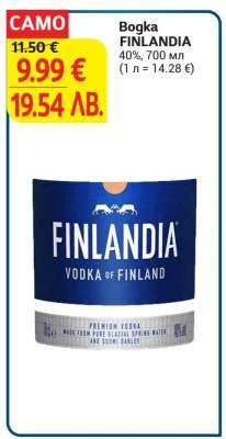 FINLANDIA ФИНЛАНДИЯ водка 700 мл