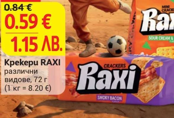 Крекери Raxi различни видове 72 г