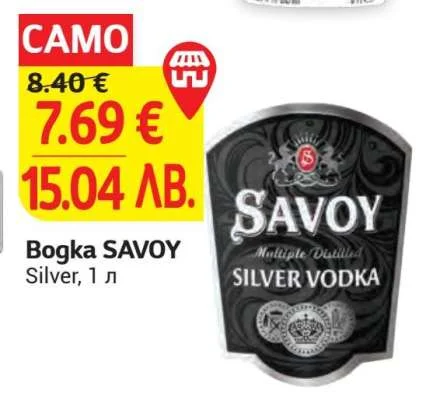 Bogka SAVOY Silver 1 л
