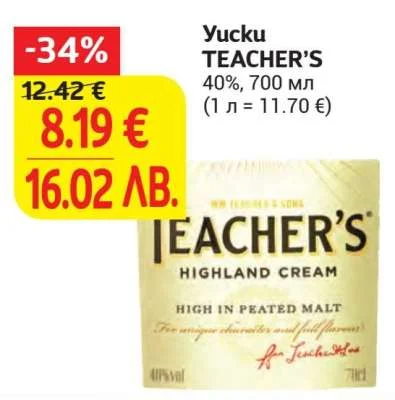 Yucku TEACHER'S 40%, 700 мл 700 мл