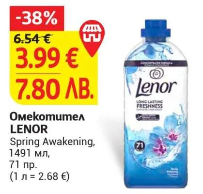 Омекотител LENOR Spring Awakening 1491 мл, 71 пр.