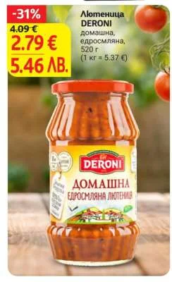 DERONI Лютеница домашна, едросмляна 520 г